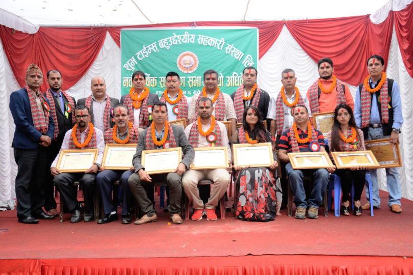 नाफावाट रकमान्तर गर्दै कोष बलियो बनाउने शुभटाईम्स योजना