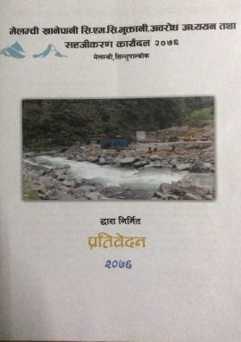मजदुर र सप्लार्यको पैसा नदिए मेलम्चीको पानी काठमाडौं लान नदिने चेतावनी