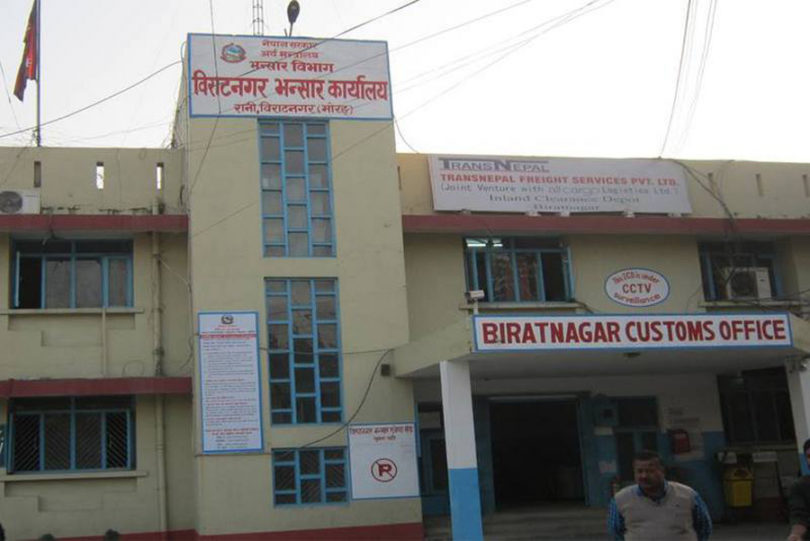 राजश्व सङ्कलनमा कमी