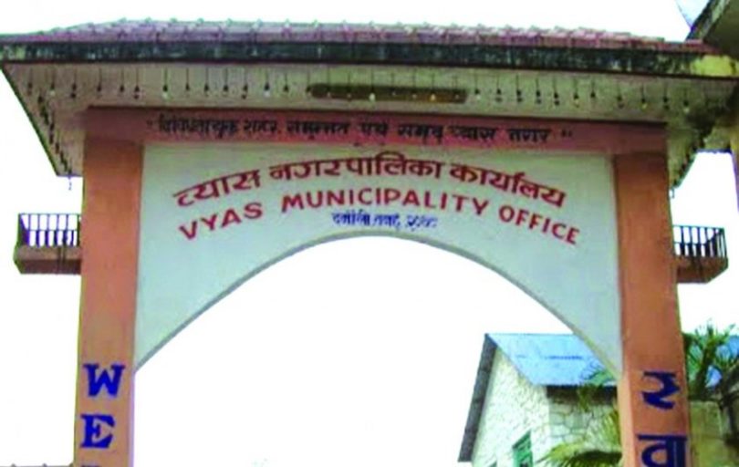 व्यास नपाको नगरसभा : भ्रमण र महँगी भत्ता घटाउने प्रस्ताव