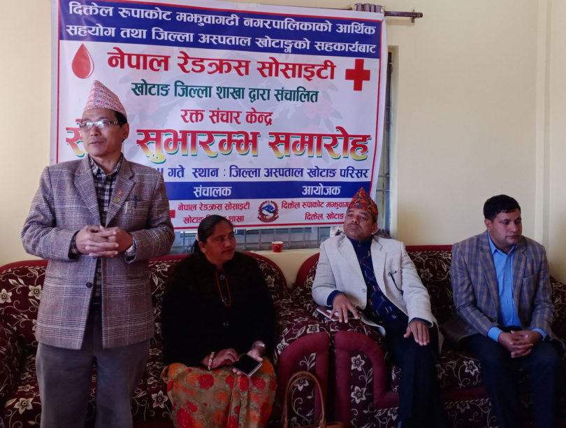 रक्तसञ्चार केन्द्र सञ्चालनमा
