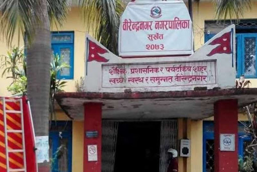 वीरेन्द्रनगरले फोहरबाट ऊर्जा उत्पादन गर्ने