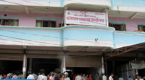राजस्व सङ्कलनमा चुनौती