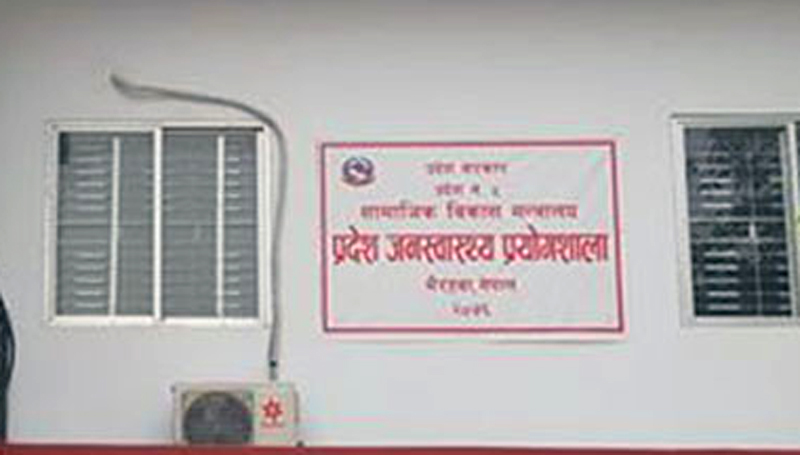 संक्रमितको संख्या २७६ पुग्यो, कपिलवस्तुमा थप ३ जनामा कोरोना पुष्टि