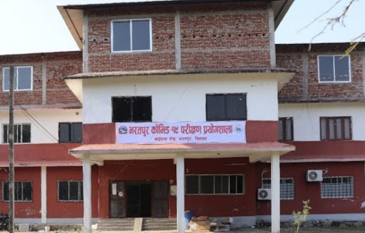 दश दिनपछि सञ्चालनमा आयो भरतपुर कोभिड–१९ प्रयोगशाला