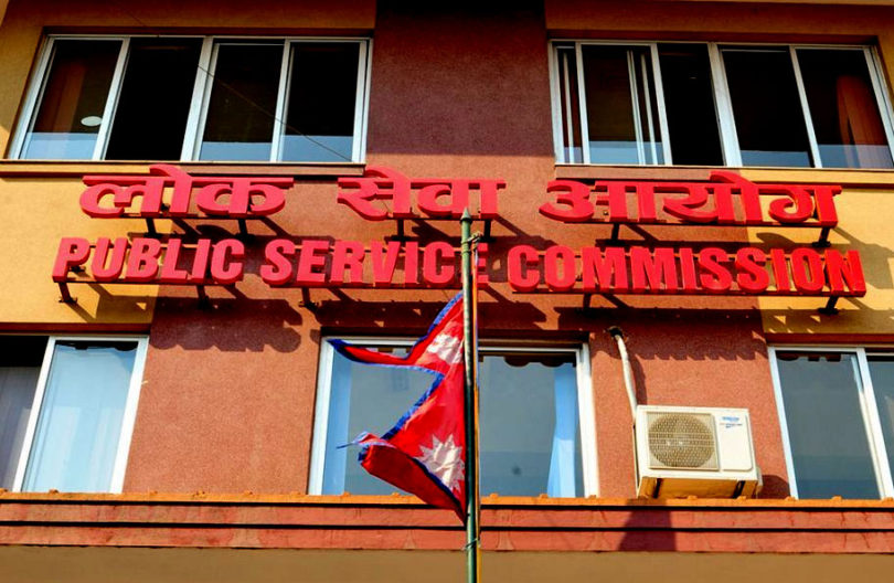 सरकारी कर्मचारीको संख्या कटौती गर्ने पक्षमा लोक सेवा आयोग
