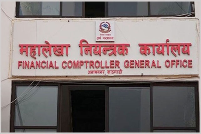 एघार महिनामा पूँजीगत खर्च ३० प्रतिशत