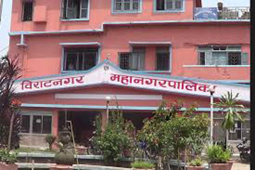 विराटनगर महानगरपालिकाको बजेट तीन अर्ब बढी
