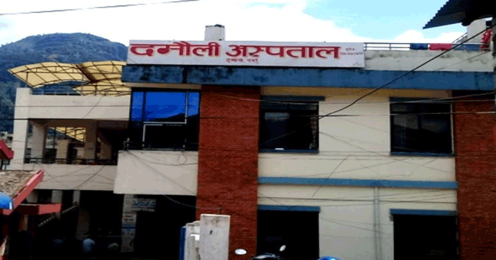 दमौली अस्पताललाई एक करोड ४३ लाख बजेट विनियोजन