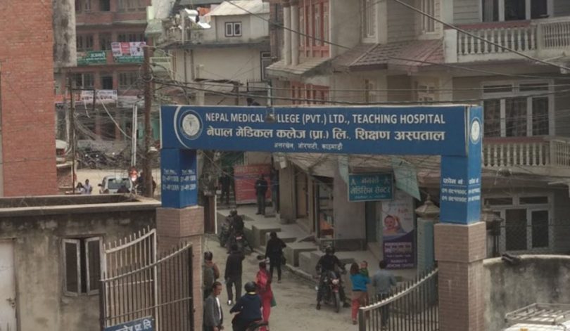 निकालिएका कर्मचारीलाई फर्काउन नेपाल मेडिकल कलेज सहमत