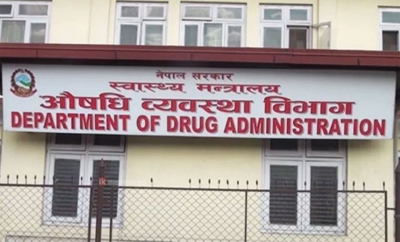 चार स्यानिटाइजर उद्योग कारवाहीमा
