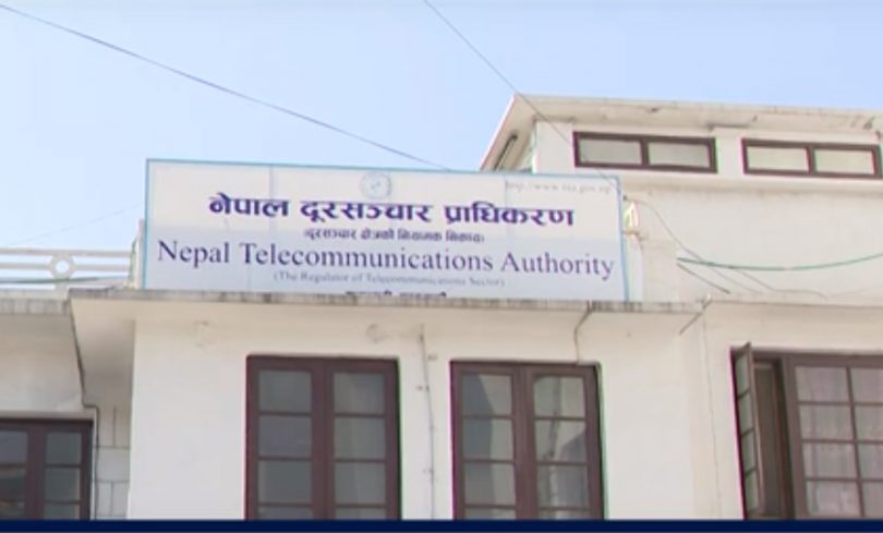 प्राधिकरणमा आवद्ध सेवाप्रदायक कम्पनिलाई राहत
