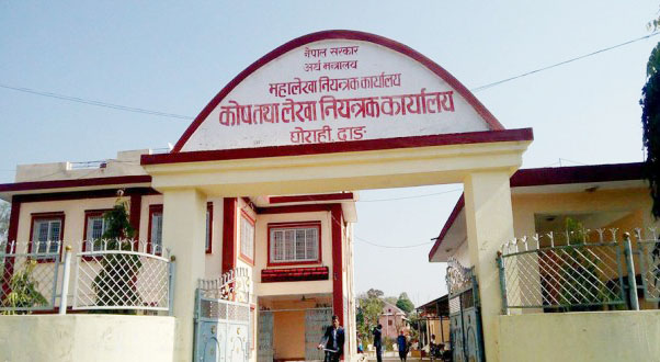 सवा तीन अर्ब राजश्व सङ्कलन