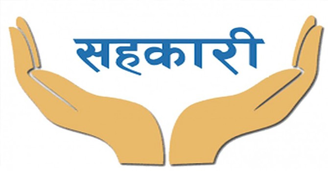 सहकारीले अतिरिक्त शुल्क लिन पाउने