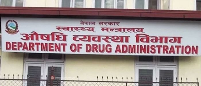 फार्मेसीको कारवाही मिलाउने औषधी बिभागका अधिकृत लाई घुस
