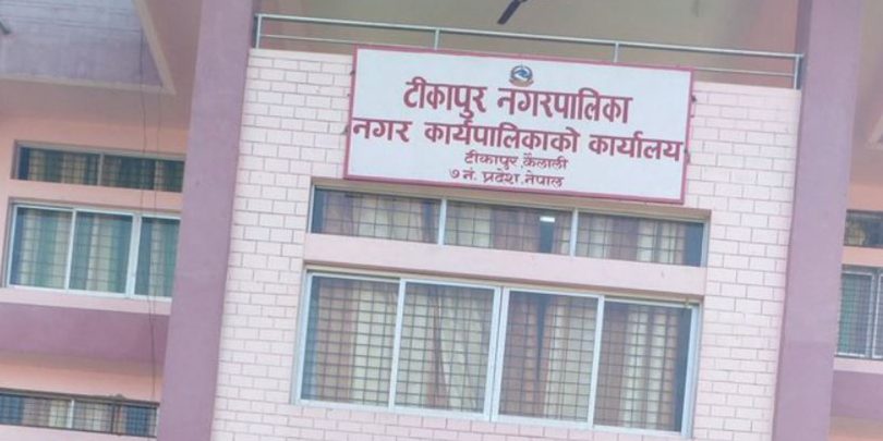 टीकापुरमा वडा विभाजन कैलाली