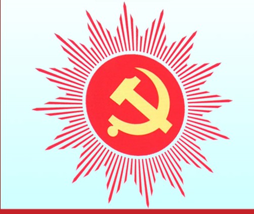 नेकपा एमाले प्रथम विधान महाधिवेशन बाट पारित प्रस्तावहरु