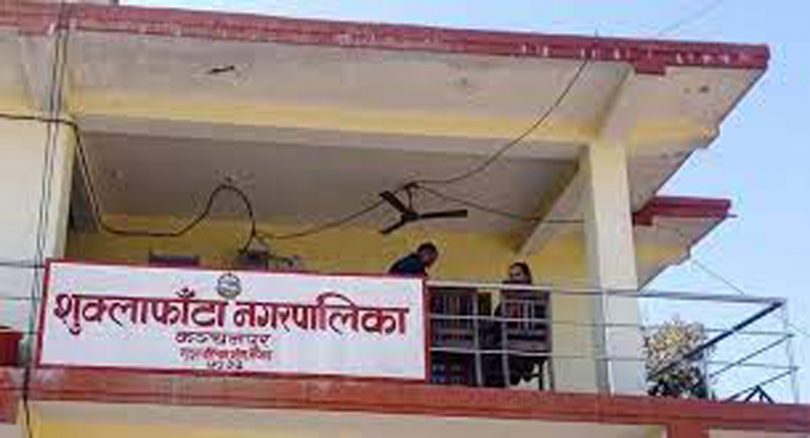 वैकल्पिक ऊर्जाको प्रयोगलाई बढावा दिँदै शुक्लाफाँटा नगरपालिका