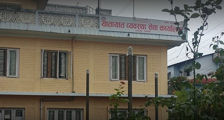 यातायात व्यवस्था कार्यालय चितवनमा अनलाइन टोकन प्रणाली सुरु