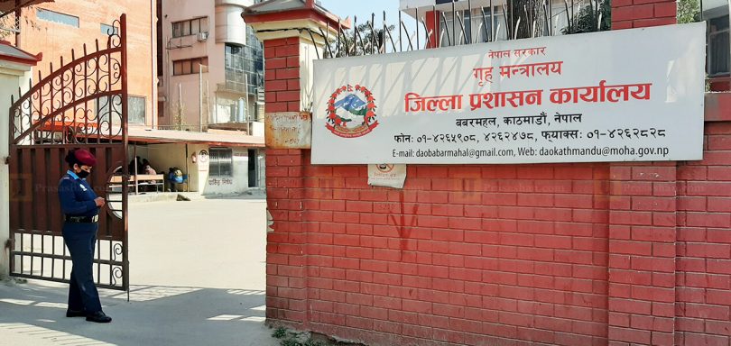 काठमाडौंमा आजदेखि राहदानी आवेदन सेवा सुरु