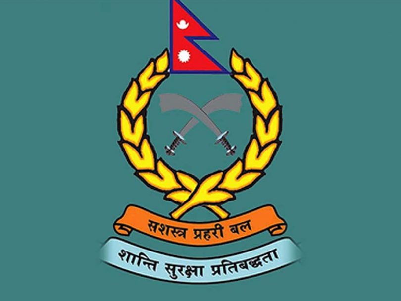 सशस्त्र प्रहरीका १२ जना डीआईजीको सरुवा, ६ प्रदेशका प्रमुख फेरिए