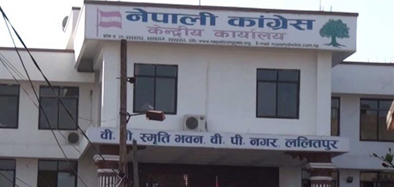 नेविसंघ र तरुण दलले पायो नयाँ नेतृत्व