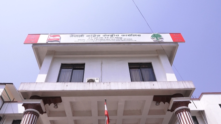 स्थानीय तह चुनाव परिचालनबारे कांग्रेसद्वारा प्रदेश सभापतिहरूसँग छलफल