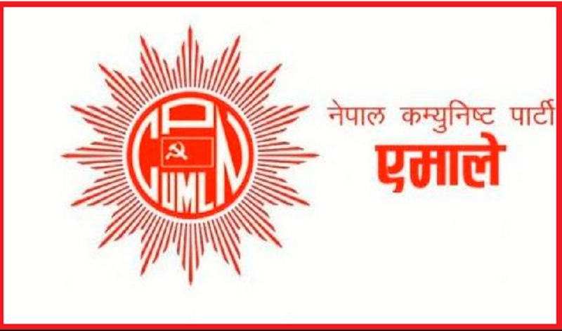 नेकपा एमालेको पोलिटब्युरो बैठक बस्दै