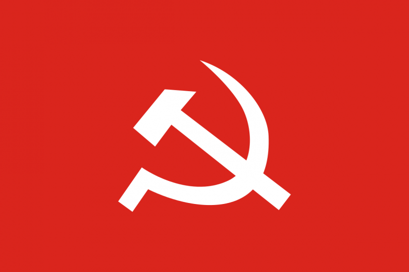 नेपालमा कम्युनिस्ट पार्टी स्थापना भएको ७३ वर्ष पूरा