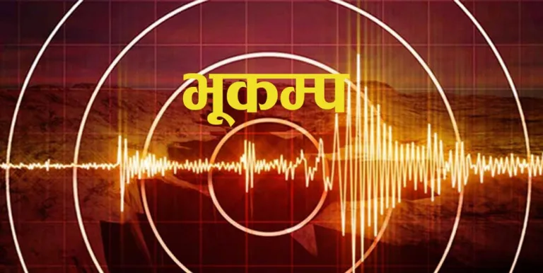 इन्डोनेयिामा शक्तिशाली भूकम्प