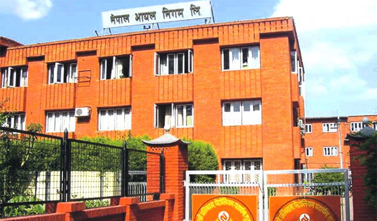 नेपाल आयल निगममा विभिन्न पदका लागि जागिर खुल्यो