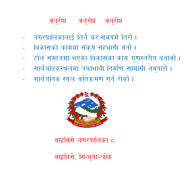 महंगीले चुलो बाल्नै मुश्किल