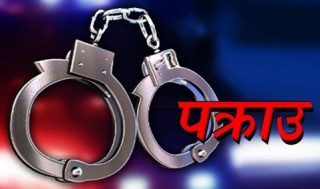 साढे ४९ लाख रुपैयाँसहित हुण्डी कारोबारी पक्राउ