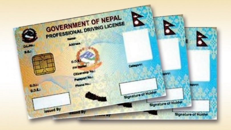 विराटनगरबाट सवारी चालक अनुमतिपत्र वितरण हुने