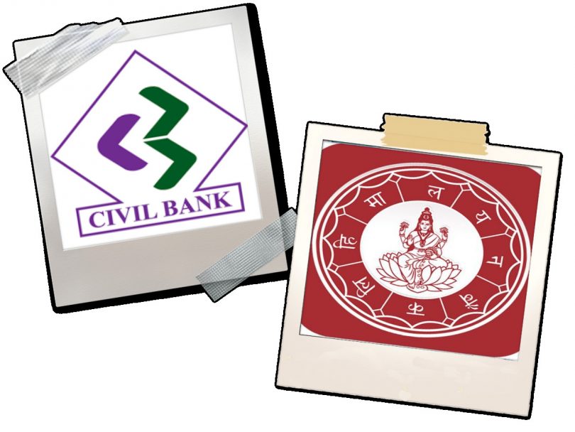 हिमालयनले सिभिल बैंकलाई एक्वायर गर्ने सम्झौतामा हस्ताक्षर