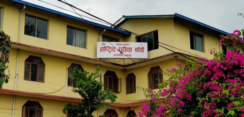 एसइई परीक्षाको नतिजा आज सार्वजनिक गरिँदै