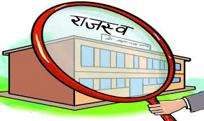 नवलपुरमा उठ्यो रु २४ अर्ब राजस्व