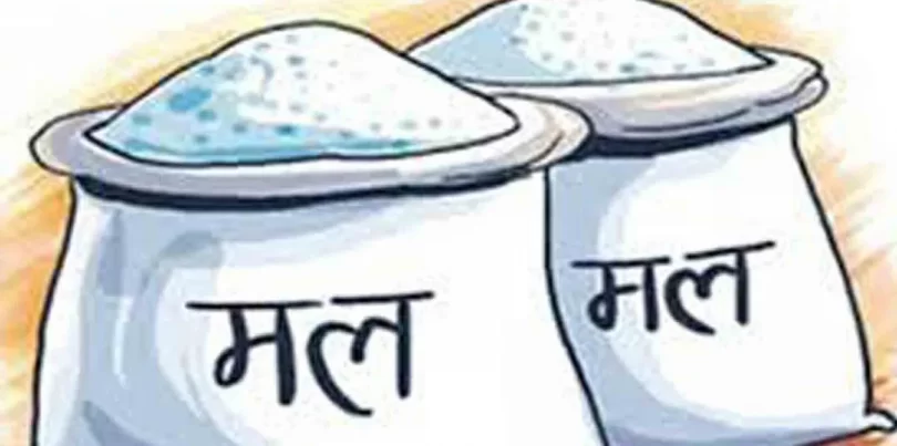 साउन पहिलो हप्ता ५० हजार मेट्रिक टन मल नेपाल भित्रिने
