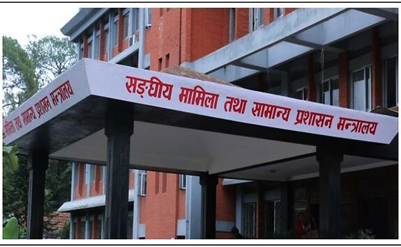संघीय मामिला तथा सामान्य प्रशासनमन्त्रीको निर्देशनमा   जुनियरलाई  जिम्मा