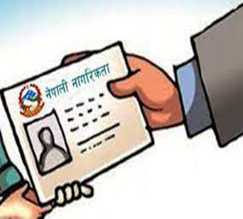यस्तो छ प्रतिनिधि सभाबाट पारित भएको नागरिकता विधेयक