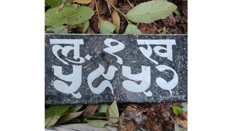 पाल्पा बस दुर्घटना : मृतक छ जनाको सनाखत