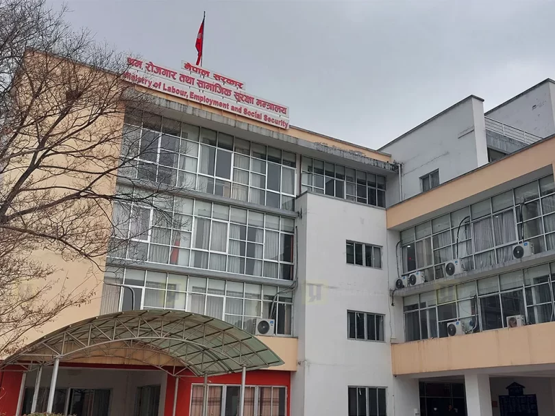 प्रधानमन्त्री रोजगार कार्यक्रममा कार्यरत करारका कर्मचारी नहटाउन आग्रह