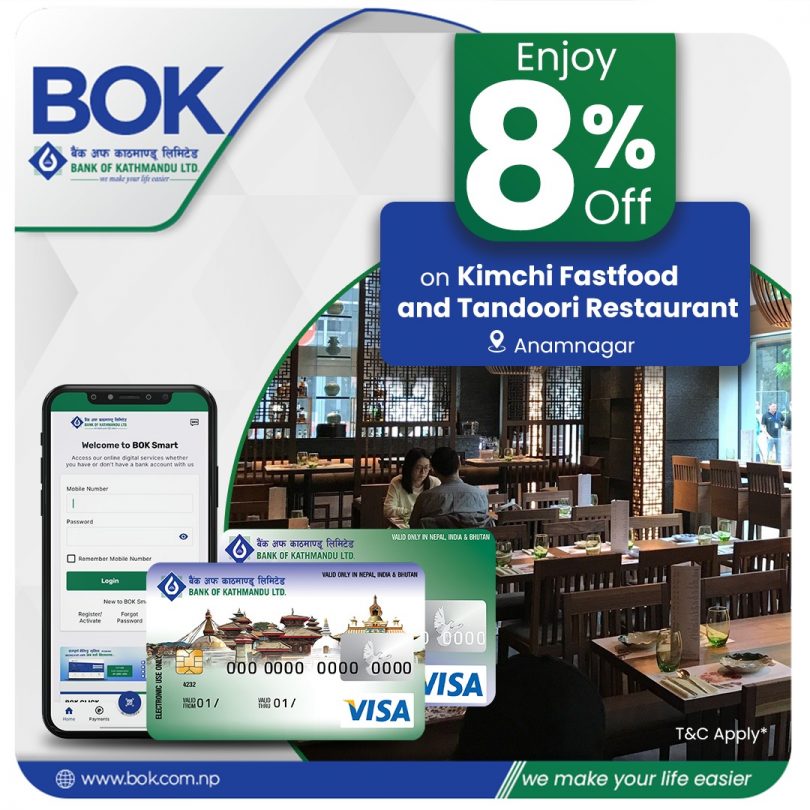 बैंक अफ काठमाण्डू लिमिटेडका ग्राहकलाई किम्ची फास्टफुड एण्ड तन्दुरी रेस्टुरेन्टमा ८% छुट