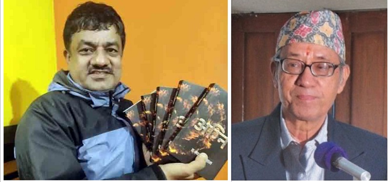 २०७८ सालको मदन पुरस्कार नवराज लम्सालको अग्नि महाकाव्यलाई