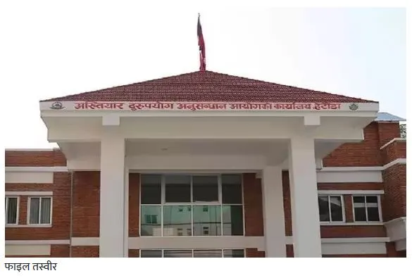 अख्तियार दुरुपयोग अनुसन्धान आयोगको कार्यालय हेटौँडाद्वारा एक हजार १३२ उजुरी फर्छ्योट