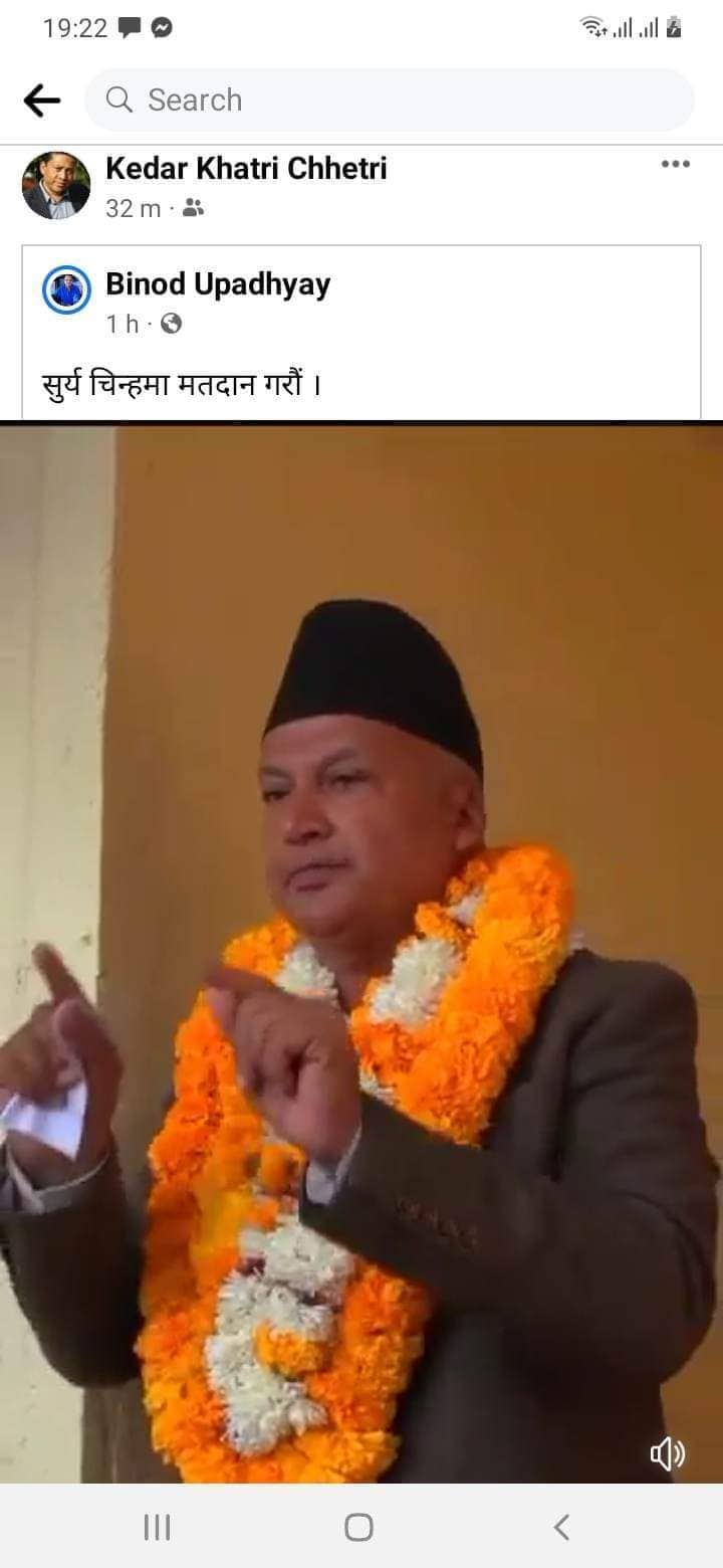 सापकोटाले दुःख दिएका काँग्रेस नेता केदार क्षत्रीलाई एमालेकै माया