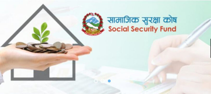 अस्थायी र करार कर्मचारी पनि सामाजिक सुरक्षा योजनामा