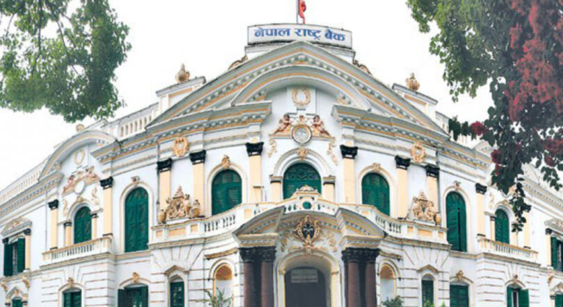 राष्ट्र बैंकले गर्यो मौद्रिक नीतिको तेस्रो त्रैमासिक समीक्षा (पूर्ण पाठसहित)