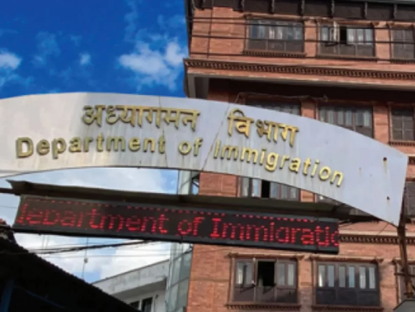 अध्यागमन विभागमा डिजिटल टाइम कार्ड लागू