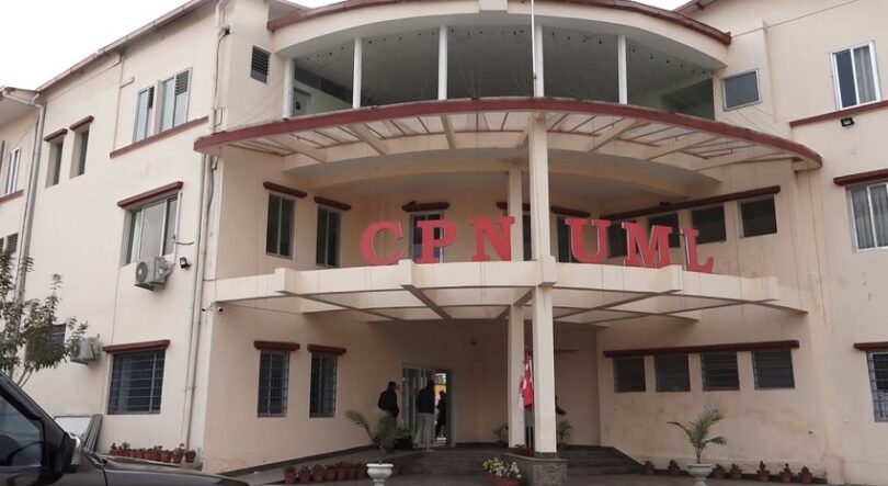 कर्फ्यू लगाएर सरकारले त्रास फैलायो : एमाले